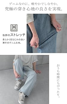 Amazon | [Hug.U] デニム レディース デニムパンツ パンツ